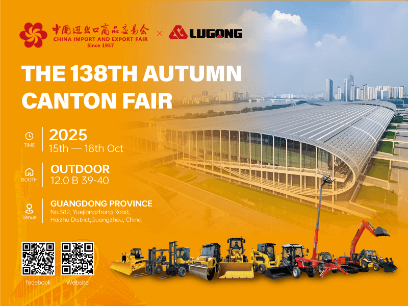 魯工機械實力亮相第138屆廣交會